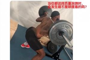 詹姆斯坐骨神經(jīng)痛？網(wǎng)友：先來軒尼詩廣告又整這死出？該退役了