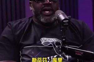 還有免責聲明！奧尼爾選現(xiàn)役NBA前五：庫里SGA杰威約基奇字母哥！