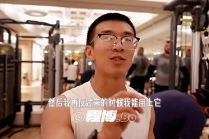 天道酬勤！楊瀚森翻譯：會(huì)看網(wǎng)上評(píng)論去復(fù)盤優(yōu)化翻譯！每天提前幾小時(shí)起床學(xué)