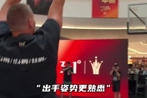 杰倫格林談加盟太陽(yáng)：已和布克溝通，我們知道該做些什么回?fù)簦? >
                                        </div>
                                    </div>
                                                                        <div   id=