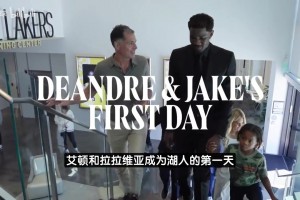 融入的越來越好了！開拓者備戰(zhàn)火箭，楊瀚森和隊友有說有笑！