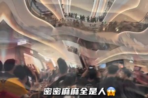 約老師人氣太恐怖了??