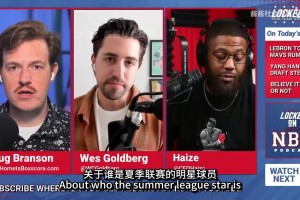 美媒：楊瀚森是夏聯(lián)之星之一！開拓者在用約基奇的戰(zhàn)術(shù)培養(yǎng)他！