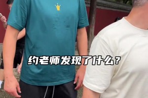 約基奇在中國發(fā)現(xiàn)塞爾維亞語，現(xiàn)場教學(xué)！