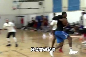 楊毅：組織進攻能力，老詹哈登77保羅是一檔，但保羅不會粘球