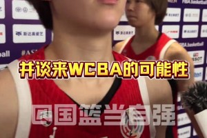 未來聯(lián)盟得分王！如果保持健康的文班亞馬到底有多強(qiáng)？