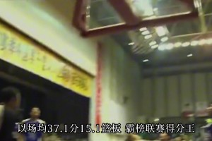 真的有這樣的粉絲嗎？蒙克中國行 遇到穿他生涯全部球衣的真愛粉