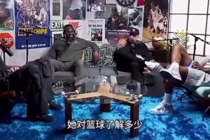 申京：我女友對籃球一無所知，她只想等賽后跟我啪啪