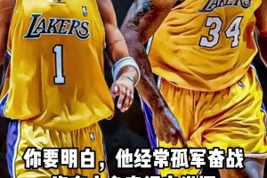 奧尼爾：麥迪猛得一匹！我和他聯(lián)手能連拿三冠！和庫里能拿六冠！