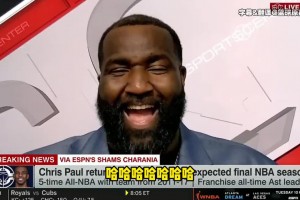 帕金斯：快船簡直像養(yǎng)老院！湖人、火箭、雷霆、掘金都比快船強(qiáng)！