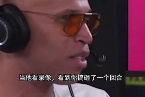 杰弗森：跟詹姆斯這種偉大的球星一起打球很糟糕！搞砸了會(huì)被指責(zé)