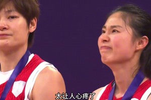 你有沒有注意到女籃亞洲杯頒獎禮上王思雨哭了。