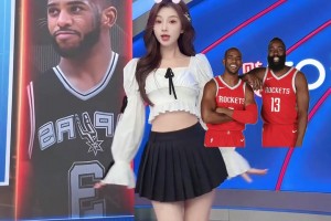 美女主播魏欣怡：燈泡再合體！快船球迷可以喊出那五個(gè)字了~