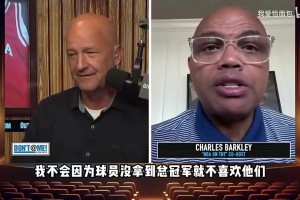 巴克利曾談：詹杜抱團沒法評價，但我不會瞧不起保羅那種無冠球員