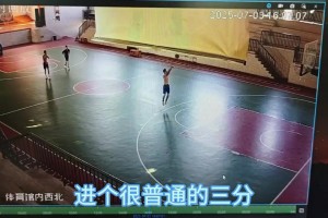 這把陽壽局？這怕是庫(kù)里來了都得拍手叫好吧！