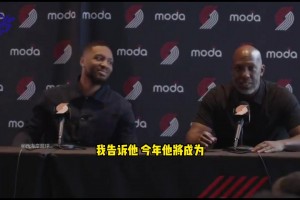 比盧普斯打趣：利拉德下賽季將成為史上最貴的助理教練??