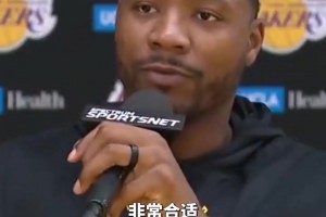 新援斯瑪特：我很適合湖人！我和這支球隊都具備競爭天性！