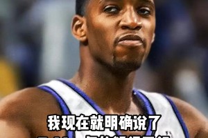 奧尼爾：我和麥迪能拿三個(gè)，跟庫里能拿六個(gè)總冠軍！