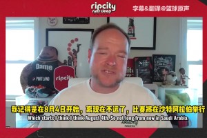 波特蘭隨隊記者談到楊瀚森亞洲杯和新賽季的期待！