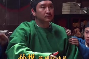 也是跨上界了！孫悅出演大鵬電影《長(zhǎng)安的荔枝》??