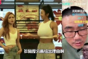 杰倫-格林信誓旦旦：我和布克正在打好基礎(chǔ) 準(zhǔn)備大干一場(chǎng)！