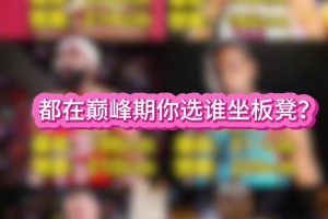 19年美國男籃被稱為史上最差夢之隊！世界杯第七名成績隊史最差