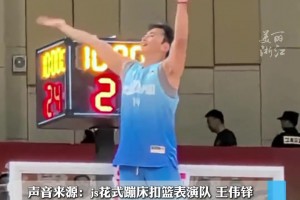 水球、藍(lán)球、橄欖球于一體的貴州大媽球！