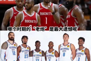 生涯至今沒有冠軍！你覺得哪個時期的保羅是最大遺憾呢????