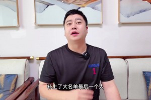 大史：火箭簽約奧科吉 新賽季防守簡(jiǎn)直不敢想象