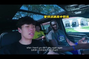 眾所周知，庫里身高2米6??