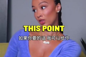 誰(shuí)是更好的司機(jī)？杰倫-格林39歲女友：我的駕照比格林還老??