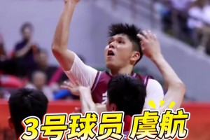 3位中小學(xué)老師成“浙BA”寧波冠軍隊球員！