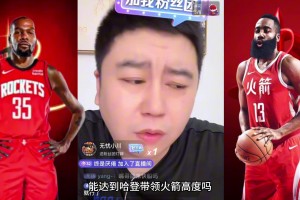 此前杜蘭特加盟太陽時，奧科吉就曾表示：我們再也沒有進攻籃板了