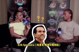 遭遇過的最強防守者？比斯利：斯波吧，他從不讓我上場??