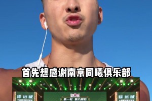 這里是173和190的天賦對決！