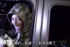 詹姆斯比喬丹強(qiáng)？皮蓬：別逗了，詹姆斯拿不到六冠就還沒我強(qiáng)！