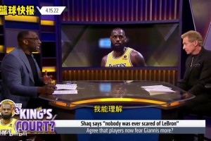 奧尼爾直言沒人怕詹姆斯！夏普回懟：若不害怕勇士為什么弄來KD？