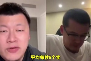 男籃備戰(zhàn)亞洲杯，孫銘徽為何會(huì)無(wú)緣大名單？