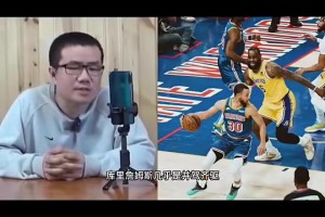 徐靜雨此前：最近十年聯(lián)盟的門面就是詹庫(kù)！其他球員都差點(diǎn)意思~