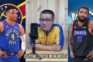 威少歐文誰歷史地位高？徐靜雨：肯定威少 他有得分王跟MVP