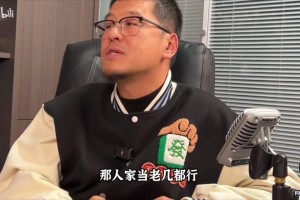 楊毅：哈登和保羅技術(shù)十分全面，當球隊老幾都行！布倫森也一樣！