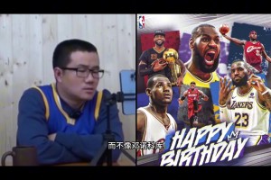 詹姆斯為何總換隊才能奪冠？徐靜雨：良禽擇木而棲