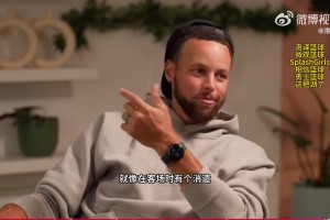 庫里：能在聯(lián)盟里看到布朗尼太瘋狂了！記得他三四歲就很能跑了！