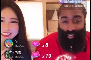 期待！哈登曾表示退役后來(lái)中國(guó)打球，連說(shuō)三遍For sure！