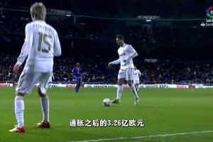 算一下通貨膨脹，足壇歷史轉(zhuǎn)會費前10：C羅3.26億第一