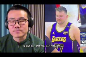 這減了！徐靜雨此前：東契奇你要目標想爭冠 當務(wù)之急就是要減重