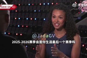 保羅剛回快船第一天就哭了！發(fā)布會上，球迷不停喊著“CP3”！