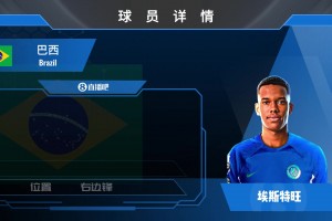 砸場的來了！羅馬諾宣布扎卡回歸英超的HWG與平時不太一樣??