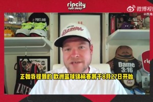 開拓者隊記談亞洲杯：楊瀚森缺席避免負荷過重，中國隊仍有競爭力