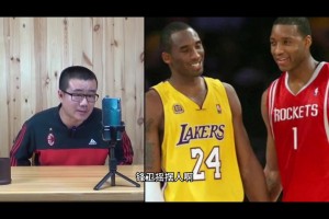 巔峰麥迪科比誰強？徐靜雨：麥迪攻防俱佳天賦好理論上更強